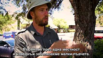 Южна Африка1 Приключение в Пиланесбърг (''Без багаж'', еп.201).