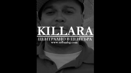 Killara - Централно в Центъра