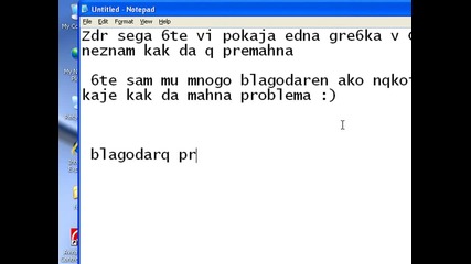 problem Gta 4 