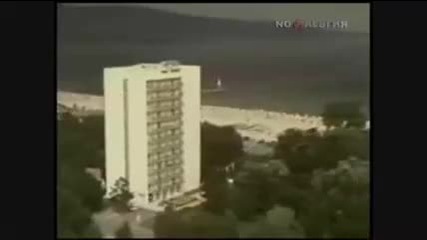 Народна Република България : Велики Времена на Нашата Мила Страна  - Шеста Част