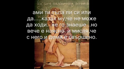 S.o.s епизод 93 
