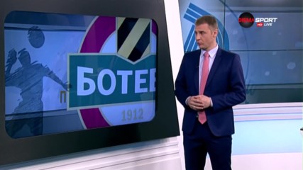 Ботев и Дунав вече гледат към плейофите