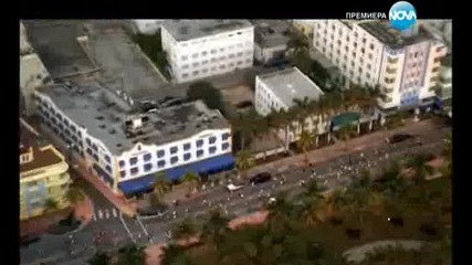 От местопрестъплението Маями - Сезон 10 Епизод 8 | Б Г Аудио
