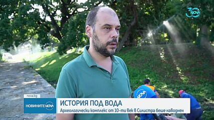 Наводни се Археологическият комплекс в Силистра