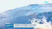 Правителството изпраща на ЕК плана за Бюджет 2027: Какво е заложено в него