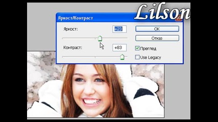 Photoshop Tutorial ;;; Банер ;;; 