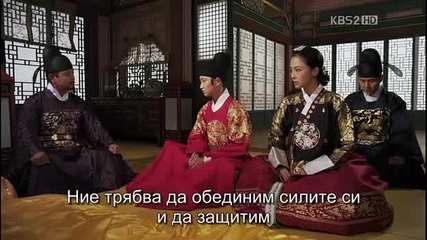 бг превод: The Princess' Man епизод 5, част 3/4