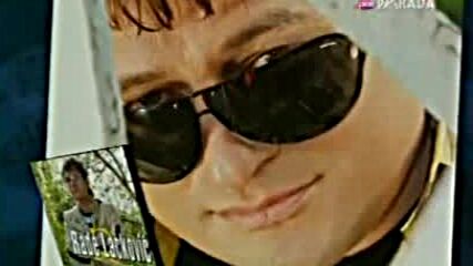 Rade Lacković-reklame 2004