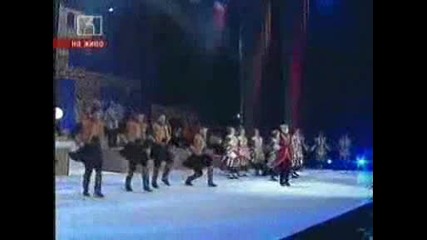 Неврокопски Танцов Ансамбъл