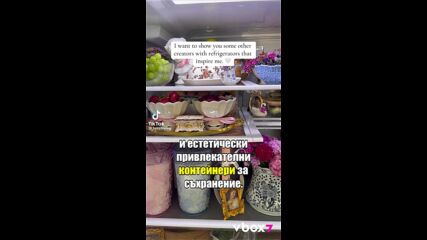 Трендът Fridgescaping в TikTok предизвика смут!