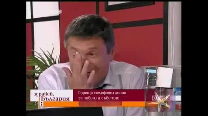 ! Да Се Разжлембиш От Кеф - Господари На Ефира, 09.07.2009