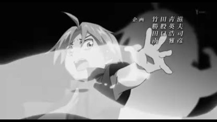 Fullmetal Alchemist Brotherhood Episode 46 English Sub 