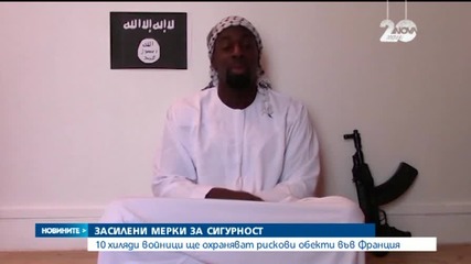 10 000 войници ще охраняват рискови обекти във Франция