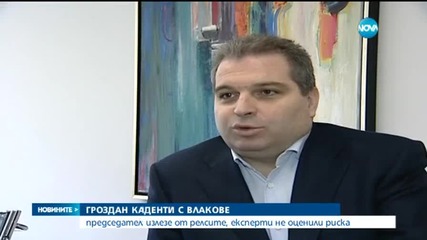 Отново влак излезе от релсите, експерти не оценили риска