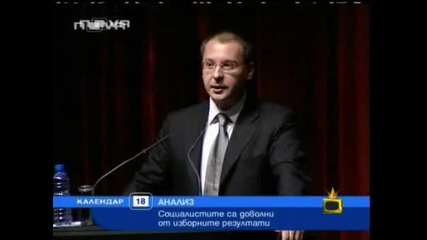 Господари на ефира 04.02.2008 - Приказката за малкото пиле с голямо сърце