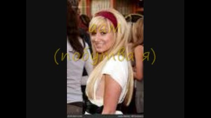 Mileys story ep1 