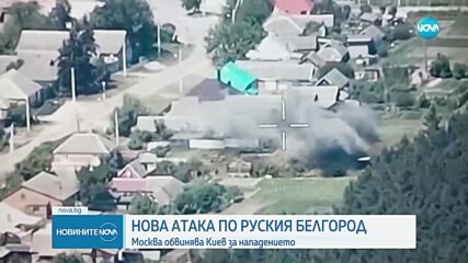 Новините на NOVA (02.06.2023 - 7.00)