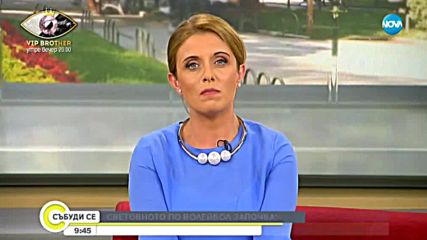 Започва Световното първенство по волейбол във Варна