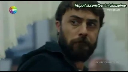 Не тъжи за мен - еп.42 (rus subs - Benim için üzülme 2013-2014)
