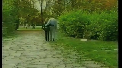 Тонита - Искам те