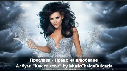 tedi_aleksieva miozik