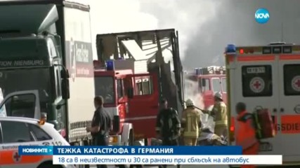 Над 30 ранени и 17 изчезнали при автобусна катастрофа в Германия