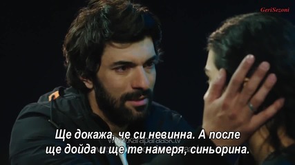 Черни (мръсни) пари и любов * Kara Para Ask еп.45 бг.суб трейлър 3