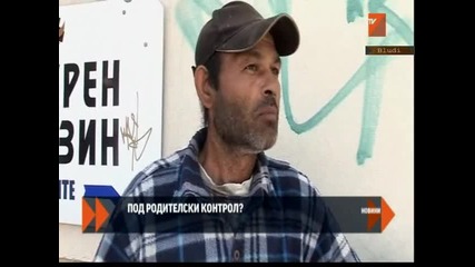 Цигани пребивали децата си, за да ги принудят да мърсуват с изверг-педофил за пари, ест. отричат...