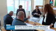 След 22 септември става ясно колко ще са кандидатите за президентския вот