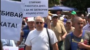 Масов протест срещу скъпия ток и в Стара Загора