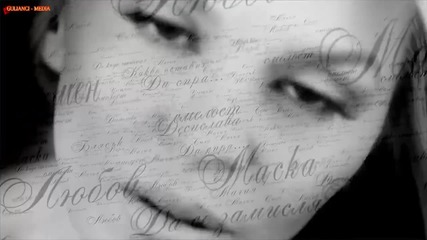 Деси Слава - Intro (2014)