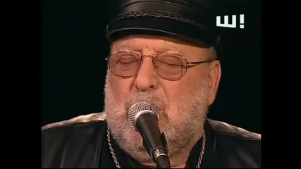 Михаил Гулько - А Я Еду За Туманом