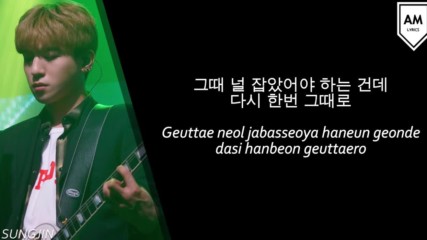 Day6 - I Would Han Rom Eng Lyrics