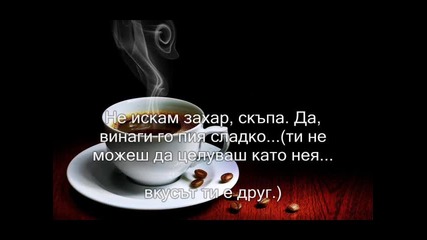 Стефан Цанев и Тони Велкова-за истинския вкус на кафето