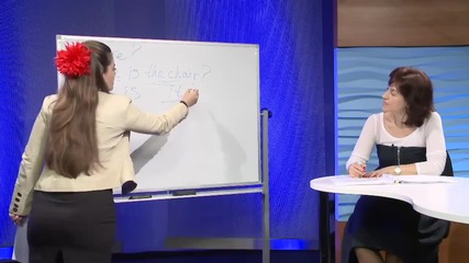Аз уча английски език . Сезон 1, епизод 17 , урок 16 на български
