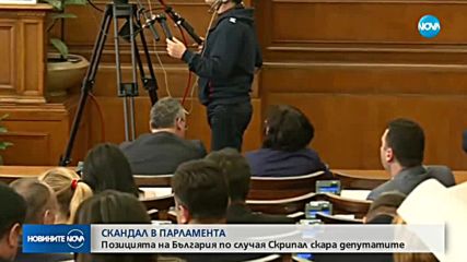 Позицията на България по случая "Скрипал" скара депутатите