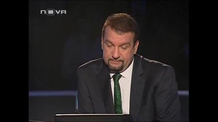 Стани богат 01.06.11 (част 2)