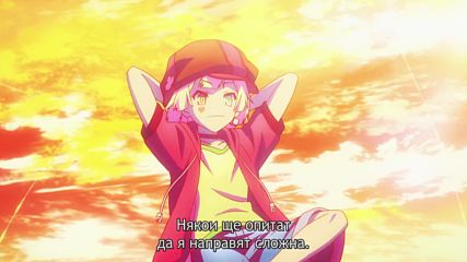 No Game No Life Zero - Част 03 бг субс финал
