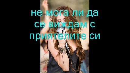 because you love me - еп 21 
