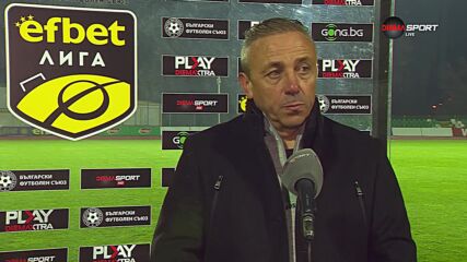 Илиан Илиев: Ние нямаме потенциала да станем шампиони