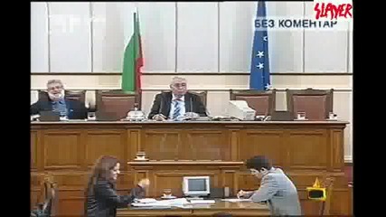 Смях В Парламента Само В Господари На Ефира 02.06.08