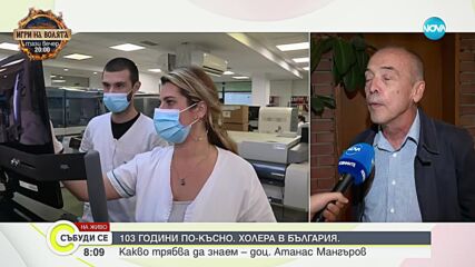 Първи случай на холера у нас след повече от век: Какви са симптомите