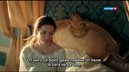 Екатерина 2014 еп.2 Бг.суб. Русия - драма