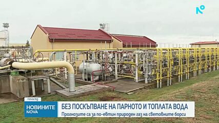 Няма да има поскъпване на парното и топлата вода