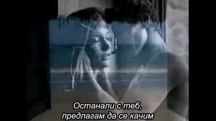 Емоции – Тото Кутуньо (превод)
