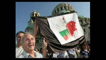 Български Националисти И Патриоти!