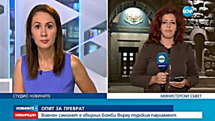 Борисов свика шефовете на спецслужбите