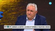 Mехмед Дикме: Трябва да се отпуши откупуването на българско зърно чрез интервенционна агенция