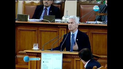 Волен против Софи за депутат и циганизирането на България