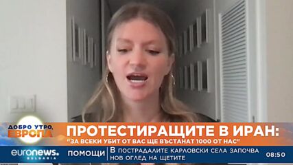 Протестиращите в Иран: „За всеки убит от вас ще въстанат 1000 от нас“